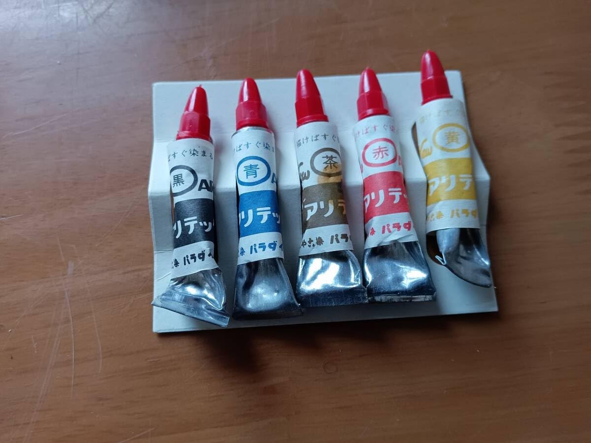 ariariブルーカラー